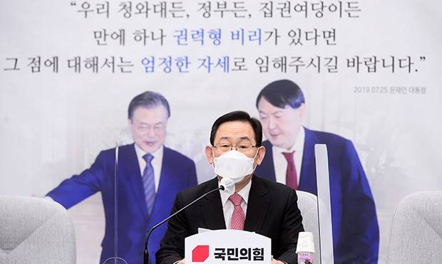 주호영 국민의힘 원내대표가 3일 국회에서 열린 비상대책위원회의에서 모두발언을 하고 있다.[사진=김호영기자]