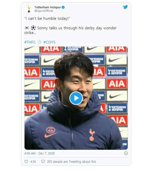 인터뷰하는 손흥민