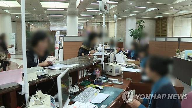 은행 [연합뉴스TV 제공]