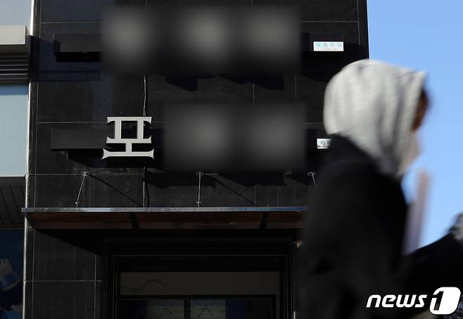 김봉현 전 스타모빌리티 회장 측이 술접대를 했다고 주장하는 서울의 한 술집. 2020.11.10/뉴스1 © News1 이재명 기자