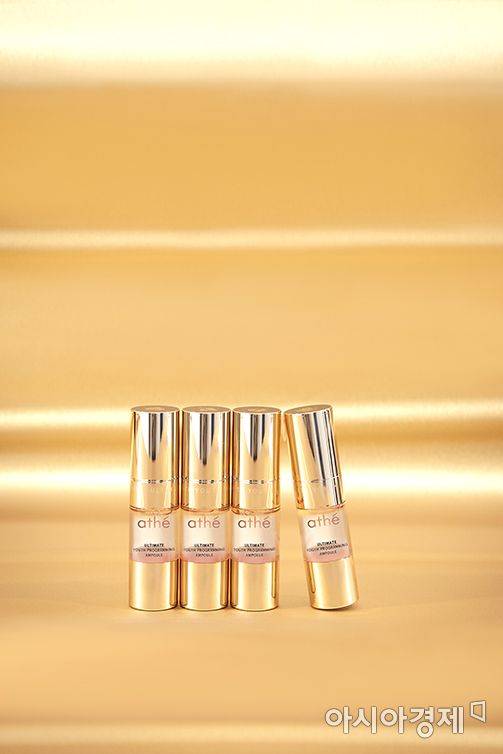 아떼 '얼티밋 유스 프로그래밍 앰플'