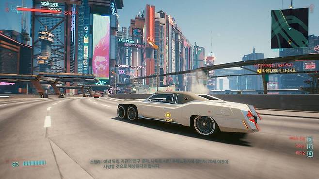 도시의 묘사가 마음에 든다.