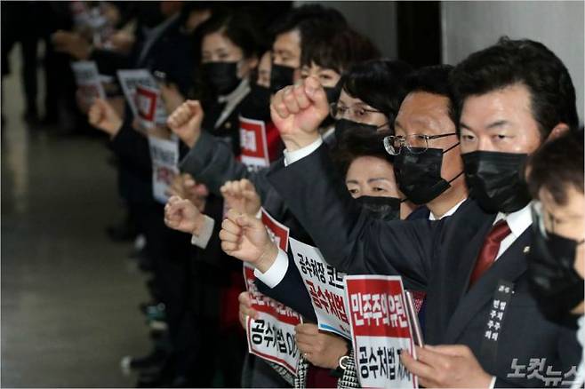 더불어민주당의 공수처법 개정안 강행처리에 항의하는 국민의힘 의원들이 7일 오후 회의가 열리는 국회 법제사법위원회 회의실 앞에서 구호를 외치고 있다. 윤창원기자