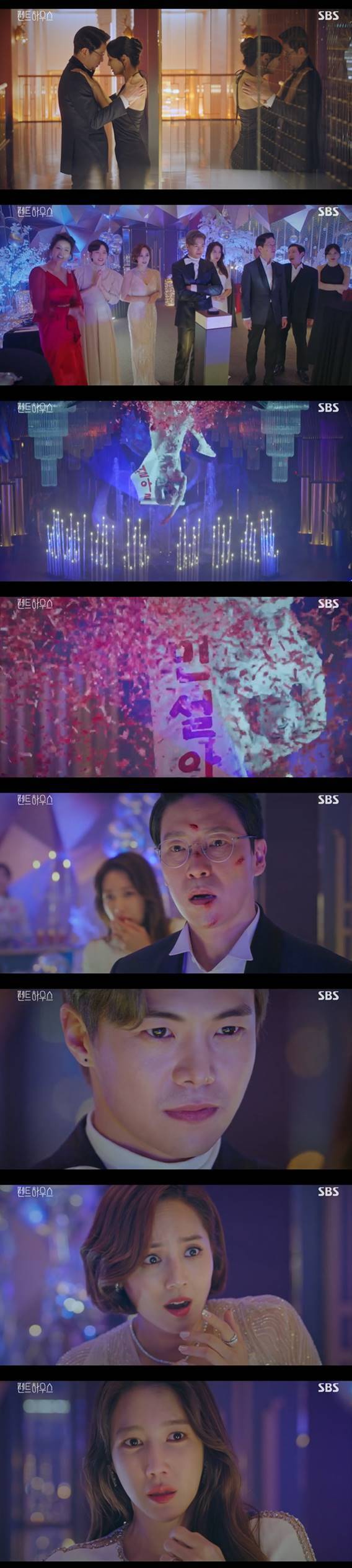 /사진=SBS '펜트하우스' 방송화면 캡처