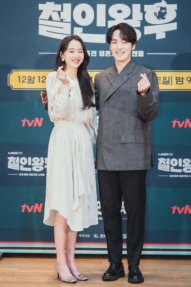 신혜선(왼쪽), 김정현/사진제공=tvN © 뉴스1
