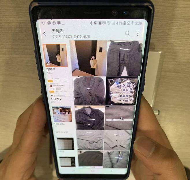 김형욱 대표 휴대전화 속에는 온통 세탁물 사진만 가득했다, 출처: IT동아