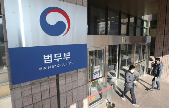 경기 과천 법무부청사. 장진영 기자