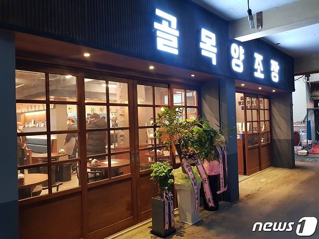 예산지역에서 나는 특산물을 이용해 막걸리를 직접 제조, 생산해 브랜드화 하는데 성공한 골목양조장.©뉴스1 최현구 기자