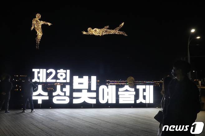 11일 오후 대구 수성구 두산동 수성못에서 열린 '제2회 수성빛예술제'를 찾은 시민들이 아름답게 빛나는 작품을 감상하고 있다. 2020.12.11/뉴스1 © News1 공정식 기자