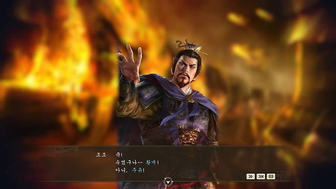 삼국지14 파워업키트