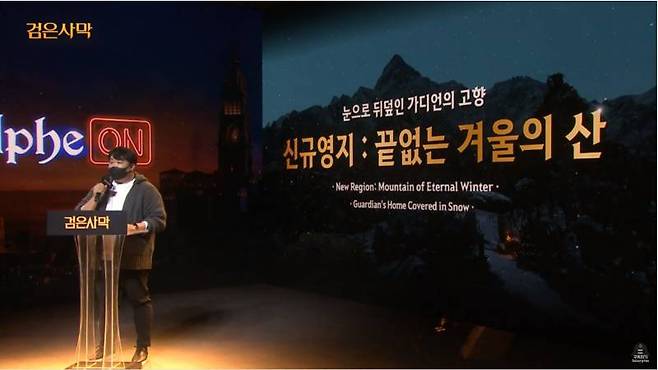신규 영지 끝없는 겨울의 산