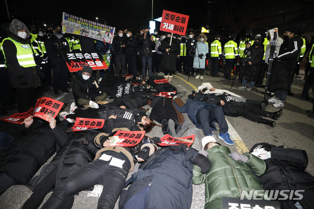 [서울=뉴시스]박진희 기자 = 아동 성범죄자 조두순 출소를 반대하는 시민들이 12일 오전 서울 구로구 남부교도소 정문 앞에서 시위를 하고 있다. 2020.12.12. pak7130@newsis.com