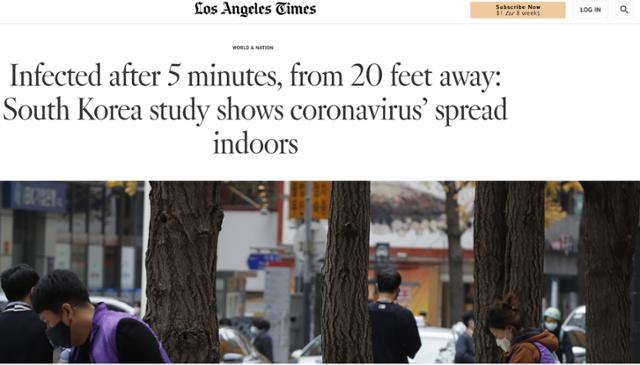 로스앤젤레스(LA)타임스도 해당 사실을 집중 보도했다. LA타임스 홈페이지 캡처