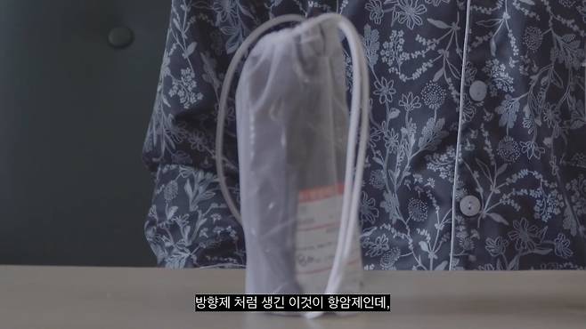 임현준(28)씨가 집에서 항암 치료하는 모습이 담긴 동영상. 유튜브 '만자일기' 캡처