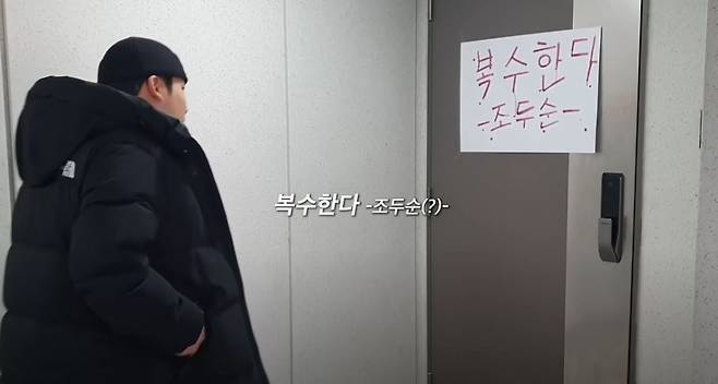 /사진=유튜브 채널 '송대익' 영상 캡처