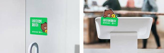 출처=네이버파이낸셜