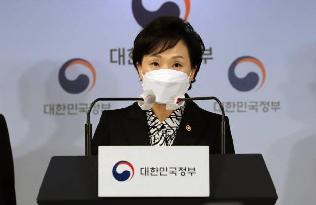 김현미 국토교통부 장관이 지난 달 19일 서민·중산층 주거안정 지원방안을 발표하고 있다./서울경제DB