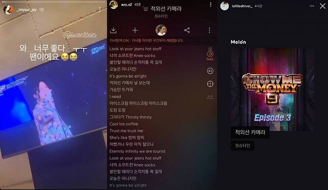 ▲ 레드벨베 조이, 우주소녀 엑시, 위키미키 도연(왼쪽부터)가 원슈타인을 향한 팬심을 드러냈다. 출처ㅣ조이, 엑시, 도연 SNS