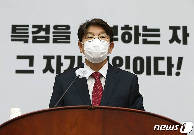 권성동 국민의힘 의원.  © News1 성동훈 기자