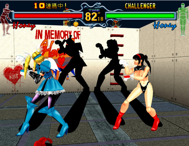 (갑옷이 탈탈 털리고 나면 이렇게 비키니 형태가 된다)