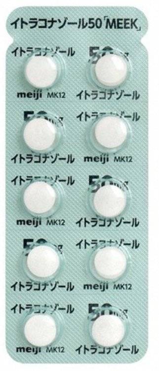 일본 유명 제약회사인 고바야시 화공이 생산한 손발톱 무좀용 경구 항진균제 이트라코나졸50 MEEK. [마이니치신문 캡처]