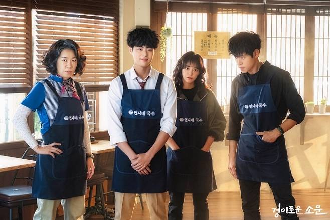 ▲사진=드라마 ‘경이로운 소문’ 스틸컷. OCN