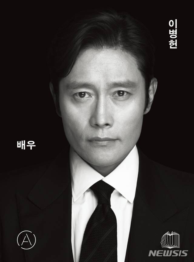 [서울=뉴시스]'배우 이병헌'. (사진 = 백은하 배우연구소 제공) 2020.12.16.photo@newsis.com