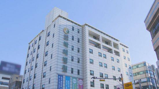 병원 병상 전체를 코로나19 환자를 위해 내놓은 평택 박애병원 전경. 사진=연합뉴스