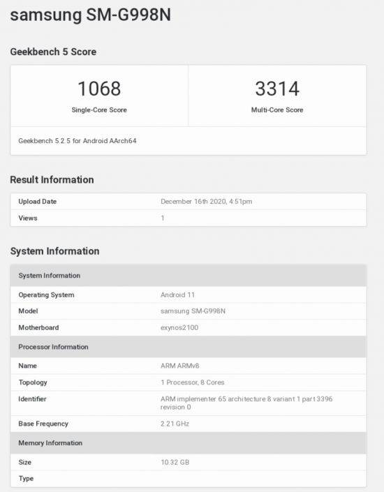 엑시노스 2100 칩셋을 적용한 갤럭시S21 울트라 벤치마크 결과(출처=긱벤치)