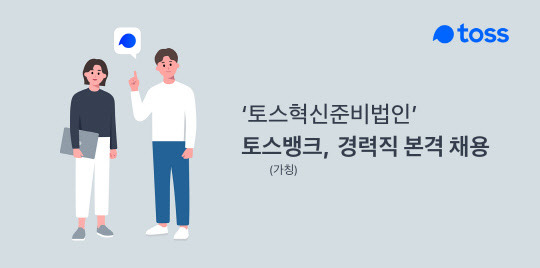 (사진=비바리퍼블리카 제공)