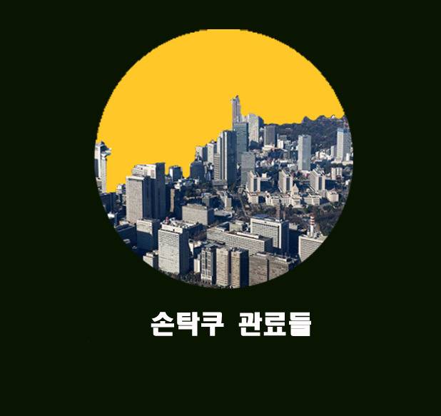 그래픽=문재연 기자/munjae@heraldcorp.com