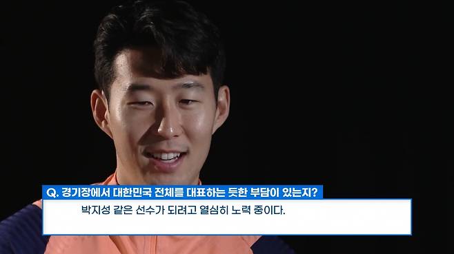 ▲ ⓒSPOTV NOW 캡처