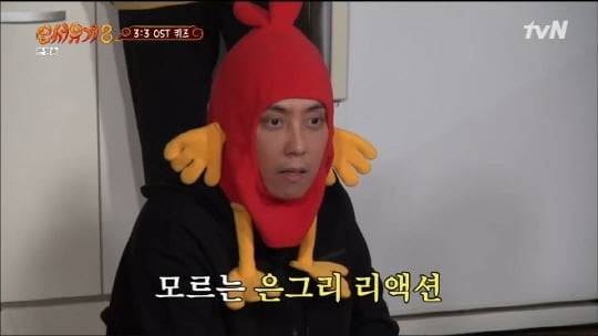 '신서유기8'(사진=방송 화면 캡처)