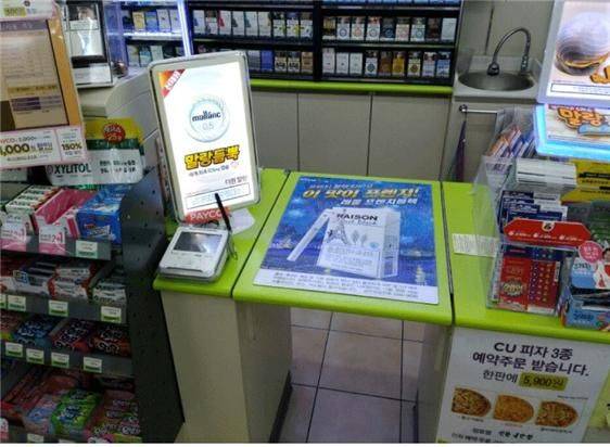 경산 CU 편의점 알바노동자 살해사건 해결 등 시민대책위원회 제공.