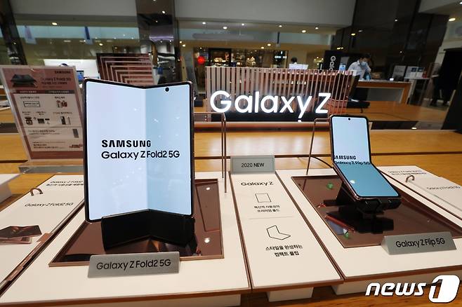 삼성전자 딜라이트 매장에 폴더블 폰 '갤럭시Z폴드2'와 '갤럭시Z플립 5세대(5G)‘가 진열돼있다. © News1 황기선 기자