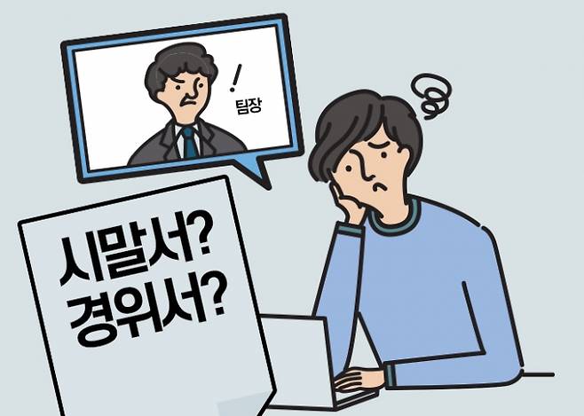 ▲그래픽= 윤기만 디자이너.