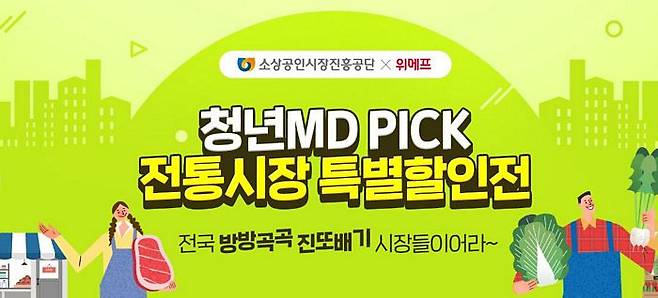 소상공인시장진흥공단 제공