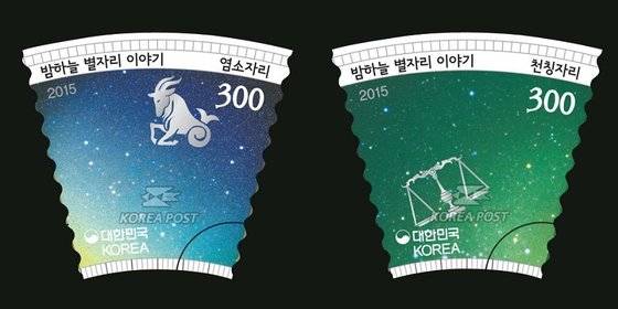 그리스 신화와 관련된 12개의 별자리와 사계절을 대표하는 별자리를 우표로 만들었다.