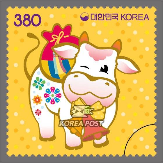 2021년 신축년 연하우표 ‘복을 전해주는 송아지'(2021)