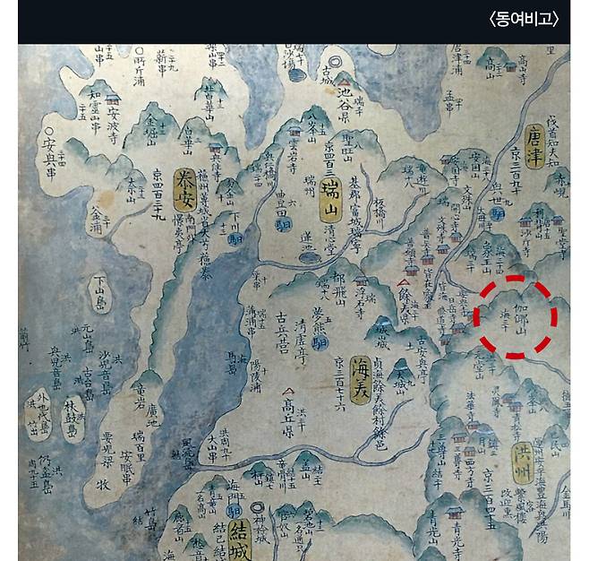지금가야산 이미지