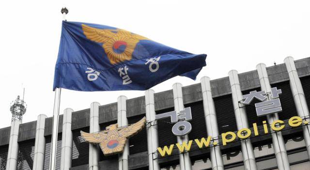 경찰청. 김주성 기자