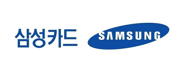 [이미지=삼성카드]