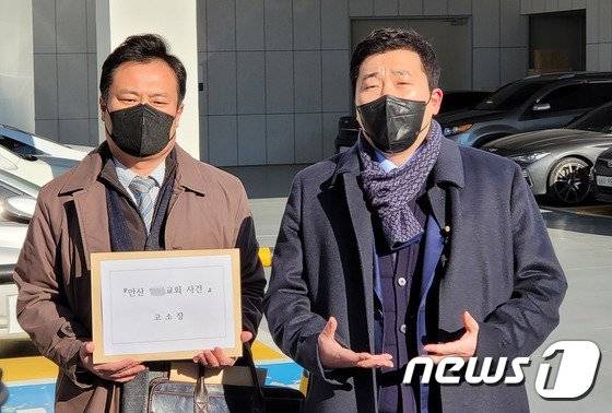 부지석 변호사(오른쪽)가 17일 경기남부지방경찰청을 찾아 경기 안산시 소재 모 교회의 성착취 사건과 관련해 가해자로 지목된 목사에 대한 추가 고소장을 제출했다. 뉴스1