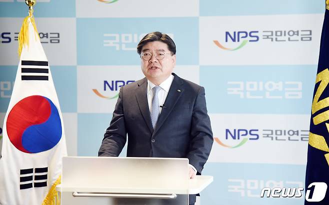 김용진 국민연금공단 이사장이 23일 공단의 쇄신대책에 대해 발표하고 있다(국민연금공단 제공)2020.12.23/뉴스1