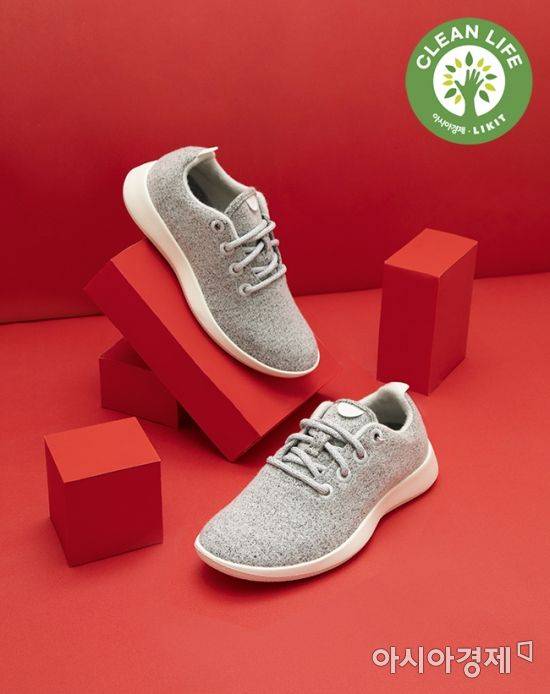 올버즈 ‘울 러너’