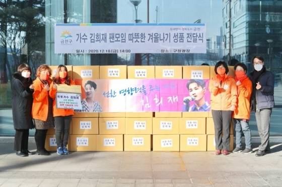 /사진제공='희재곁 희랑'