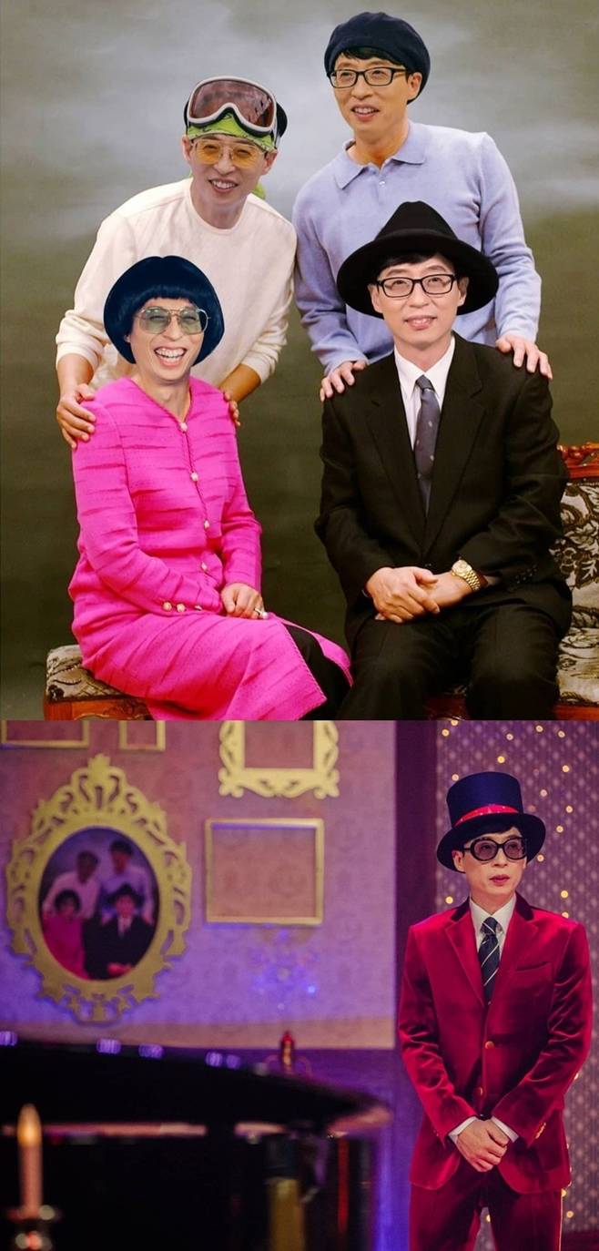 놀면 뭐하니, 유재석