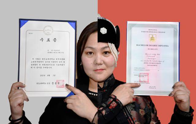 2007년, 남편을 따라 몽골에서 한국으로 이주한 마잉바야르(38)씨. 고국에서 대학을 졸업한 후 호텔 매니저로 일하던 그는 한국에 와서 자격증을 6개나 취득했지만 어디에서도 '정규직'으로 일할 수 없었다. 한국에서 취득한 '이중언어강사 전문 양성 과정' 수료증을 든 마잉바야르(왼쪽)씨와 몽골에서 받은 대학 졸업장을 든 마잉바야르씨의 모습을 절반씩 붙여 하나의 사진을 만들었다.