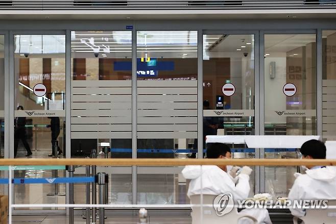 공항 입국장서 대기하는 방역요원들 [연합뉴스 자료 사진]