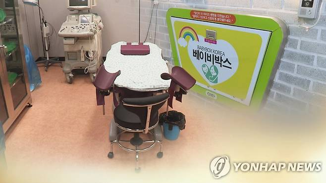 '미혼모 가명 출산' 도입 검토…초기 지원도 강화 (CG) [연합뉴스TV 제공]